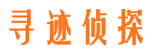 闻喜市调查公司